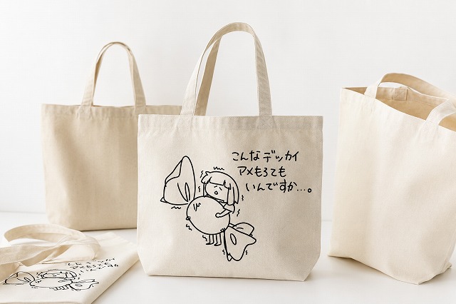 オリジナルグッズ