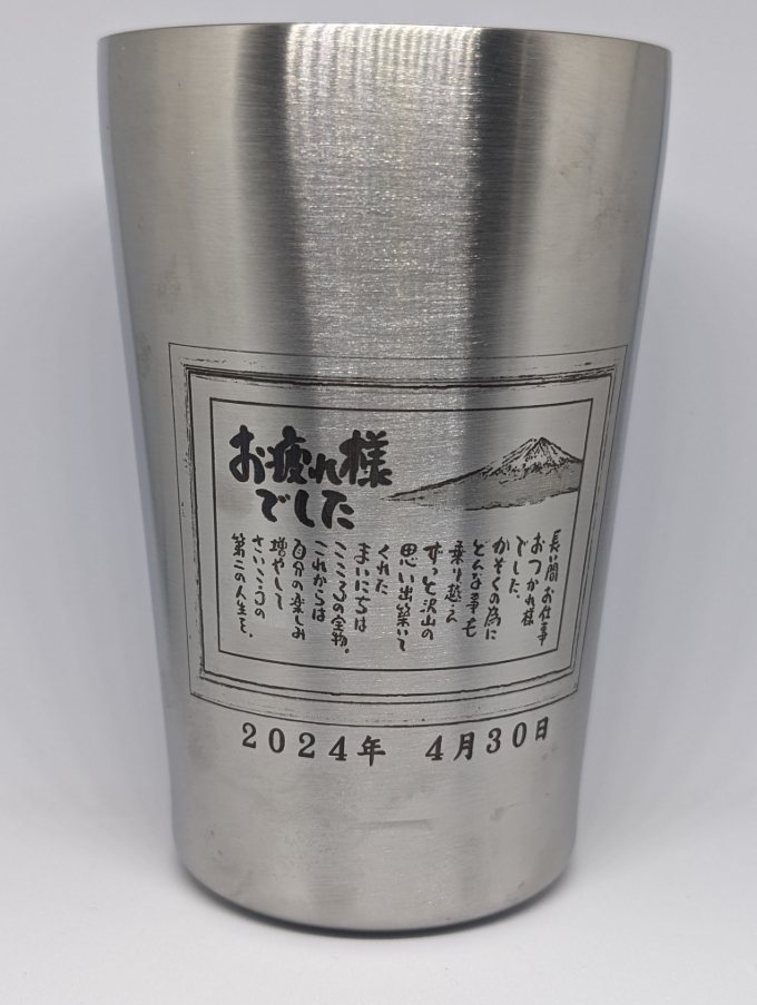 タンブラー1